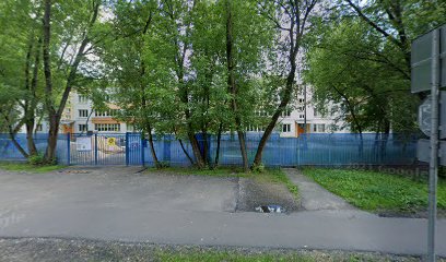 ГБОУ школа № 1505 дошкольные группы