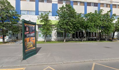 International Lingua Center