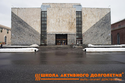 Школа Активного Долголетия