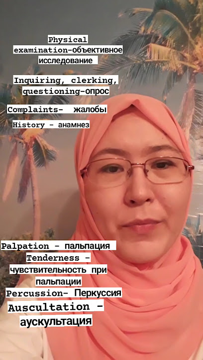 AJAMEDENG МЕДИЦИНСКИЙ АНГЛИЙСКИЙ