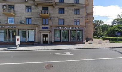 № 16 Начальные Классы