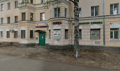 Клуб настольного тенниса