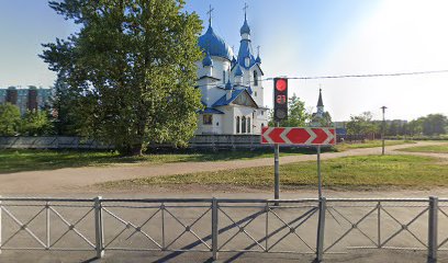Центр Физической Культуры и Спорта "Юный Чемпион"