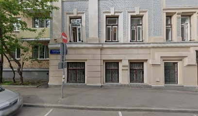Аристотель центр дополнительного образования