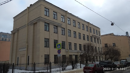 Институт лингвистических исследований РАН