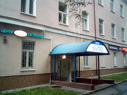 Центр Остеопат доктора Кутузова