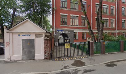 Автошкола