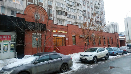 Школа иностранных языков "EDF School"