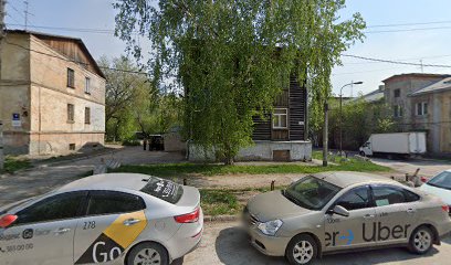 Автошкола Профессионал