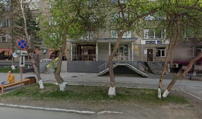 Центр Международного Обмена - Новосибирск