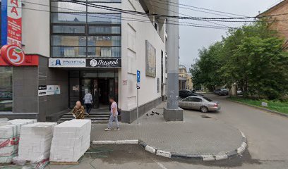Лайк