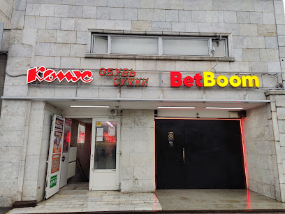 Комус