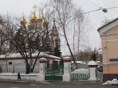Храм Святителя Николая в Хамовниках
