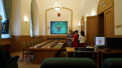 Министерство науки и высшего образования Российской Федерации
