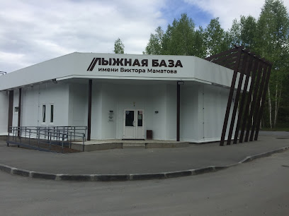 Лыжная база "СИБИРЬ"