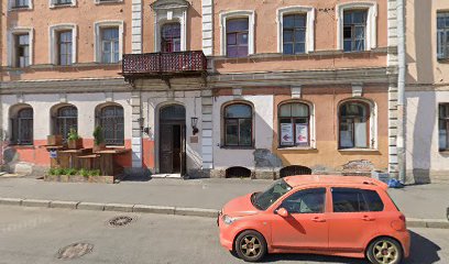 Школа Рока Васька