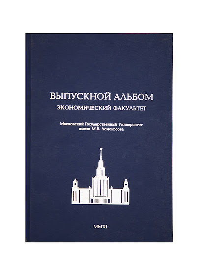 Буки Веди