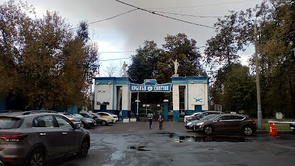 Стадион "Крылья Советов"