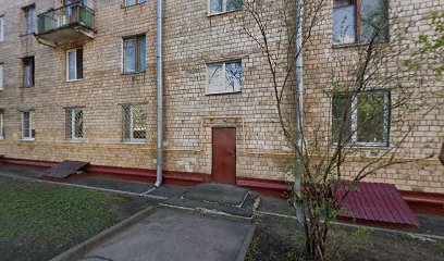 Эспаньеро