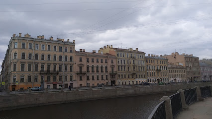 Даосский Центр "Дао Дэ"