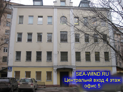 Морской Ветер