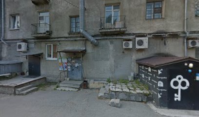 Росток