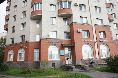 Детский медицинский центр «Вирилис»