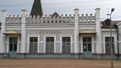 Кунцево