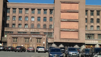 Мимигранты