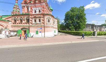 Детское Посольство
