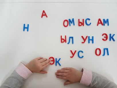 Детский центр "Бухта знаний"