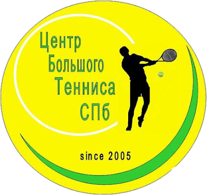 Центр большого тенниса СПб