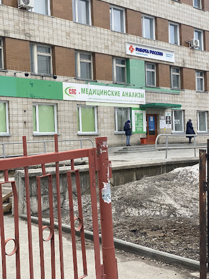 Интерлэнг, Сеть школ иностранных языков