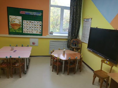 Академия Детства