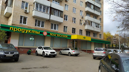 Магнолия