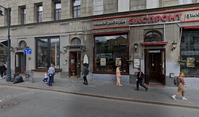 Вдохновение, Студия Хореографии