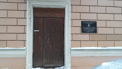 Радиевый институт имени хлопина