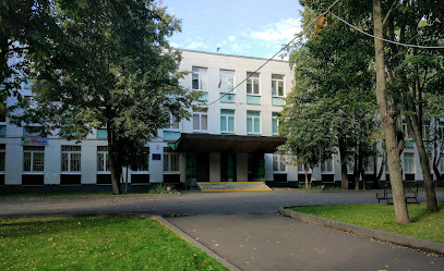 Школа №902 "Диалог", СП №2