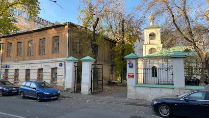 Храм священномученика Власия в Старой Конюшенной Слободе