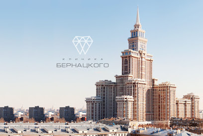 Клиника Бернацкого — Стоматология