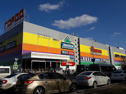 ТРЦ ГОРОД Лефортово