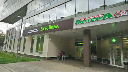 ВкусВилл