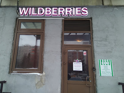 Wildberries