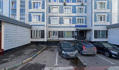 Современная библиотека