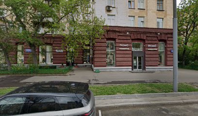 Шоколадная мастерская РУ.ДО