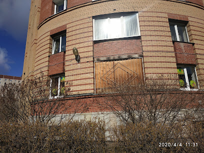 Дино