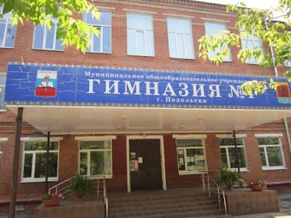 Муниципальное общеобразовательное учреждение "Гимназия №4"