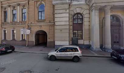 Старт