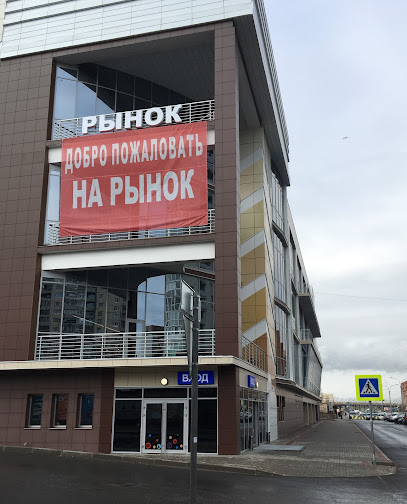 Долгоозерный рынок
