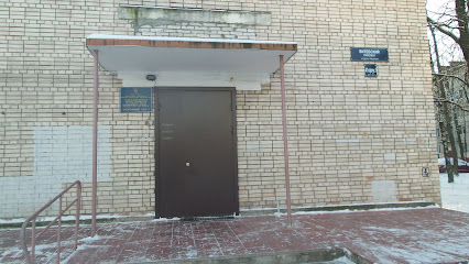 ГБУ СШОР № 1 Московского района